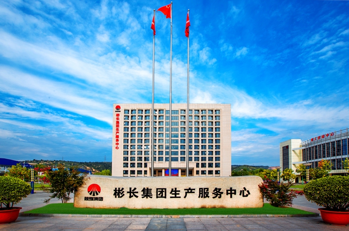 生产服务中心办公楼_副本_副本.jpg