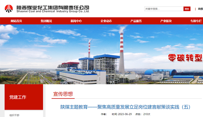 微信截图_20230702100104.png