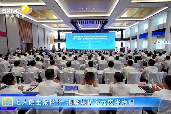 陕西电视台.jpg