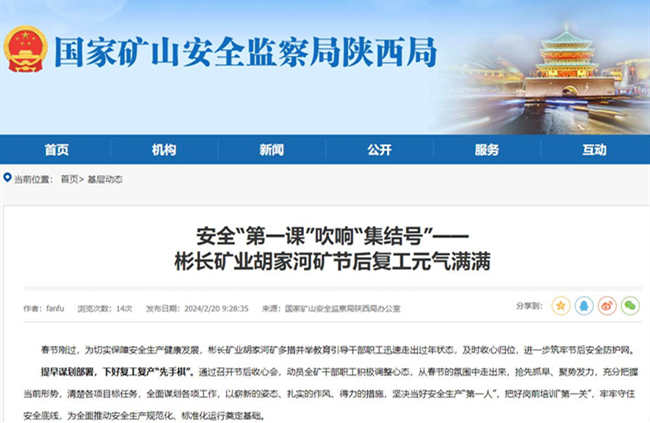 QQ截图20240220101938.jpg