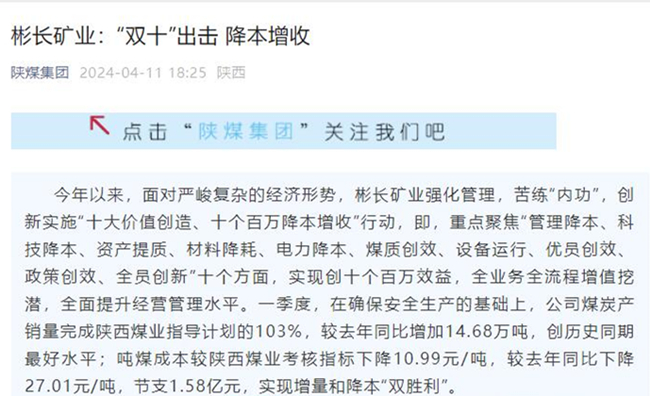 QQ截图20240412143925.jpg