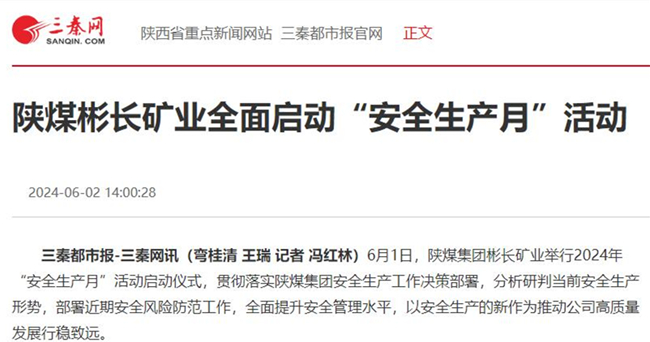 QQ截图20240605183622.jpg