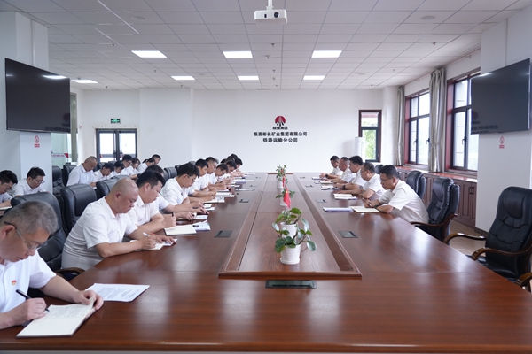 调度例会_副本.jpg
