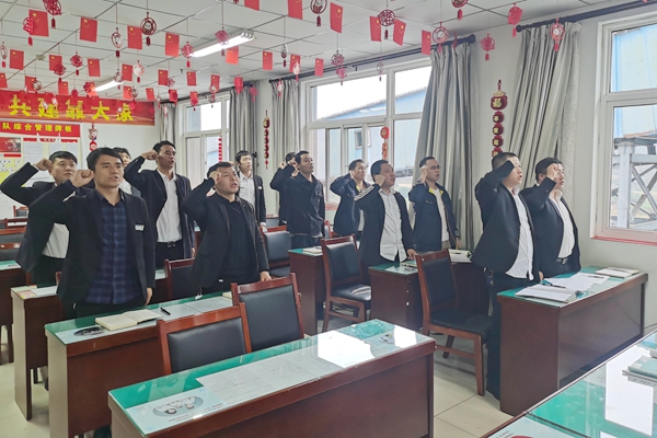 第一段：班前会宣誓_副本.jpg
