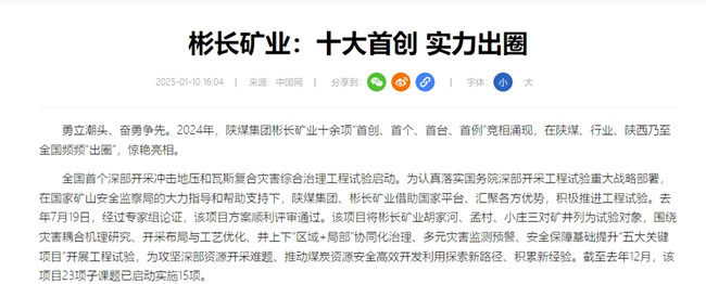 微信截图_20250117092630.jpg