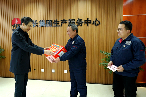 领导慰问_副本.png