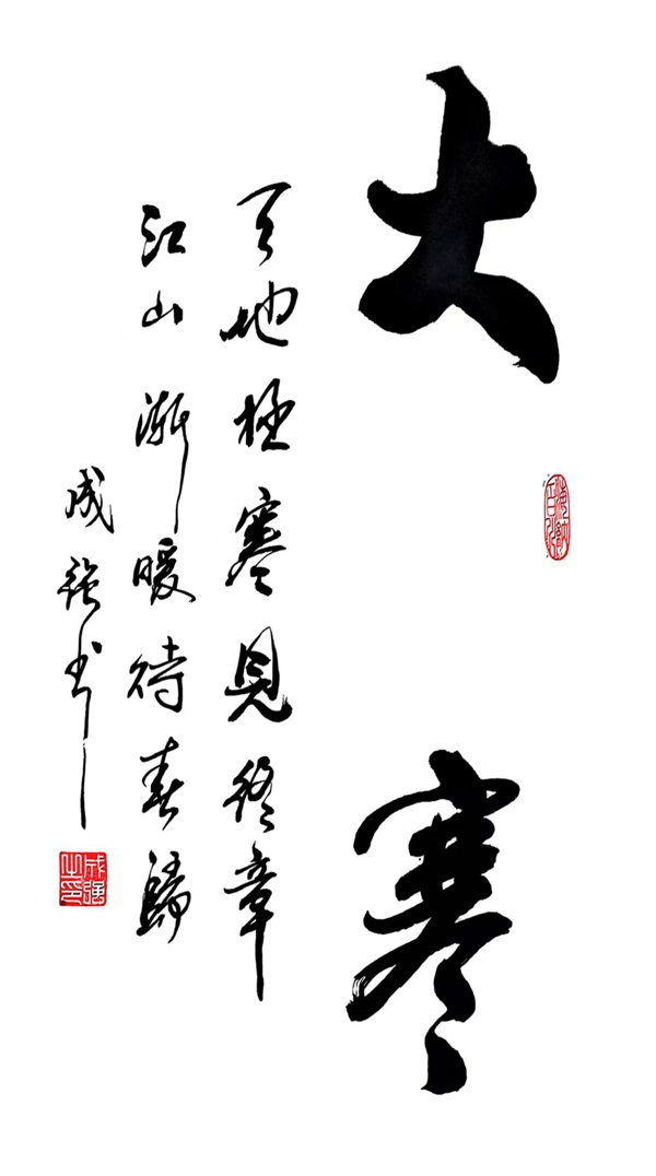 微信图片_20250118201304_副本.jpg