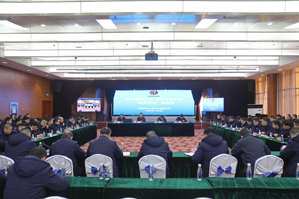 2 四员两长座谈_副本.jpg