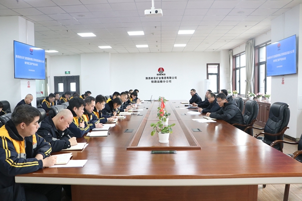 复工复产专题会_副本.jpg