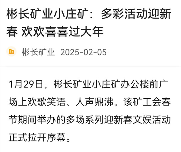 Screenshot_20250206_110329_com.android.shaanxi_co.jpg