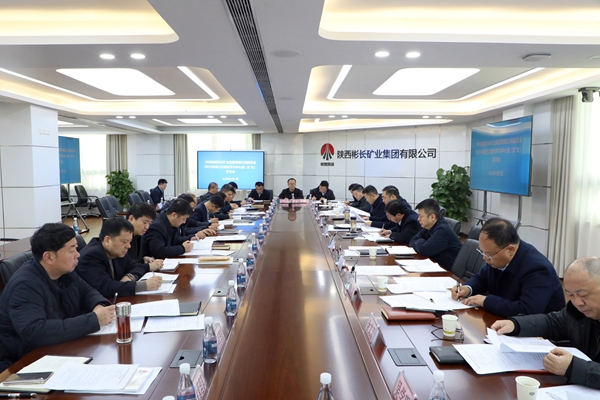 第3次中心组学习_副本.jpg