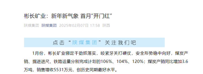 360截图20250211152918.png