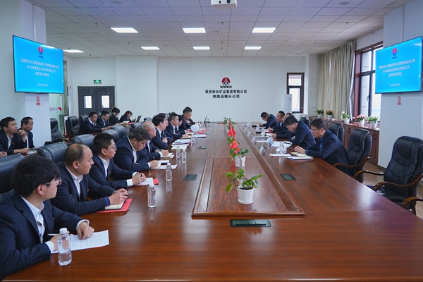 召开会议_副本.jpg