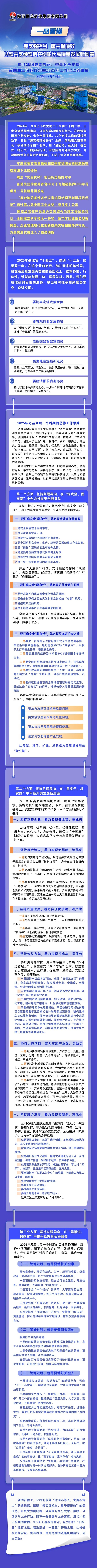 QQ图片20250219222113_副本(1).jpg