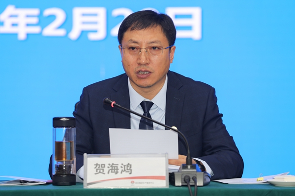 贺总讲话_副本.jpg