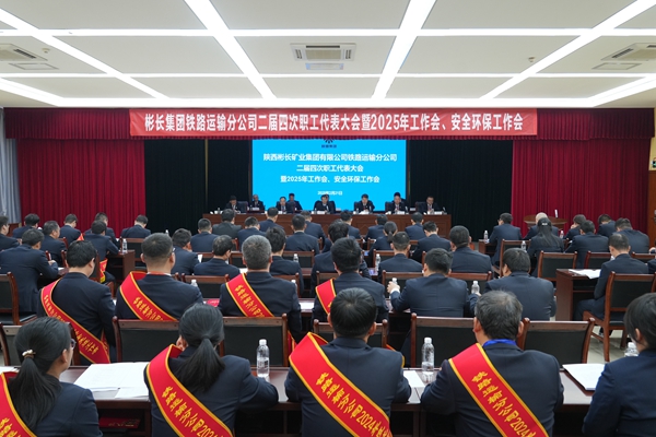 召开会议_副本.jpg