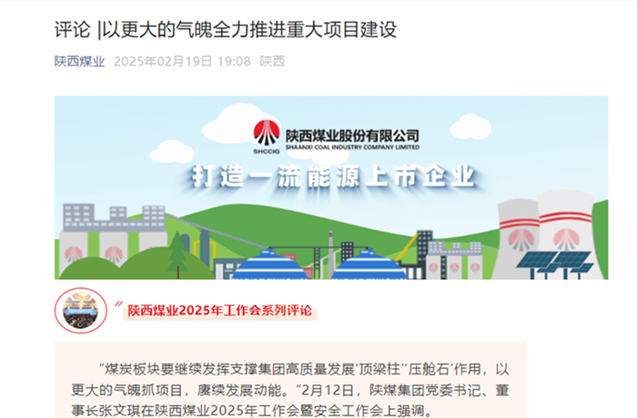 360截图20250223104645.png