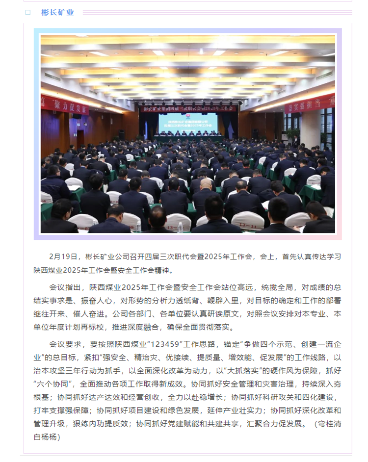 360截图20250224074717.png