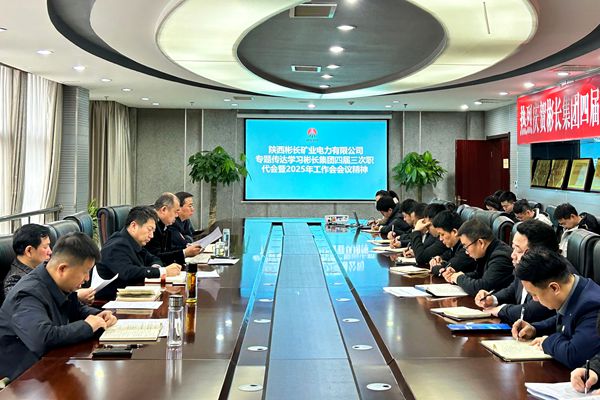 学习会议精神照片1_副本.jpg
