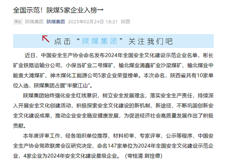 360截图20250227114301.png