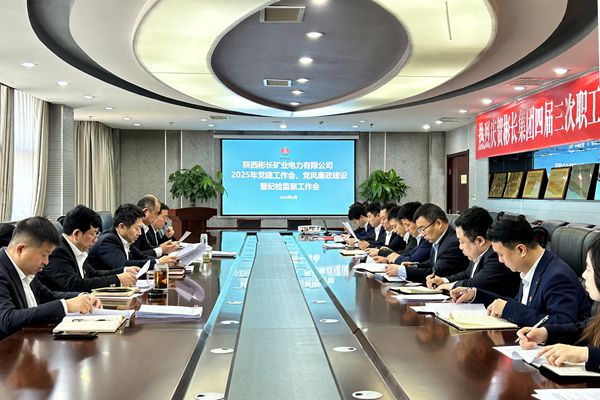 会议全景_副本.jpg