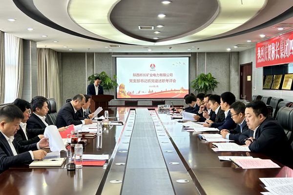 会议全景_副本.jpg