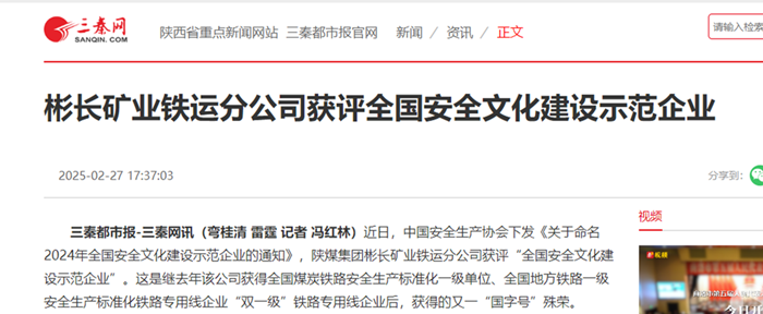 360截图20250228142557.png