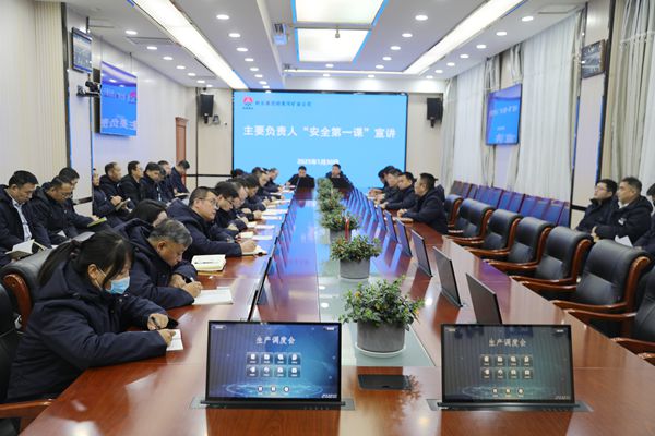1.开工第一课_副本.jpg