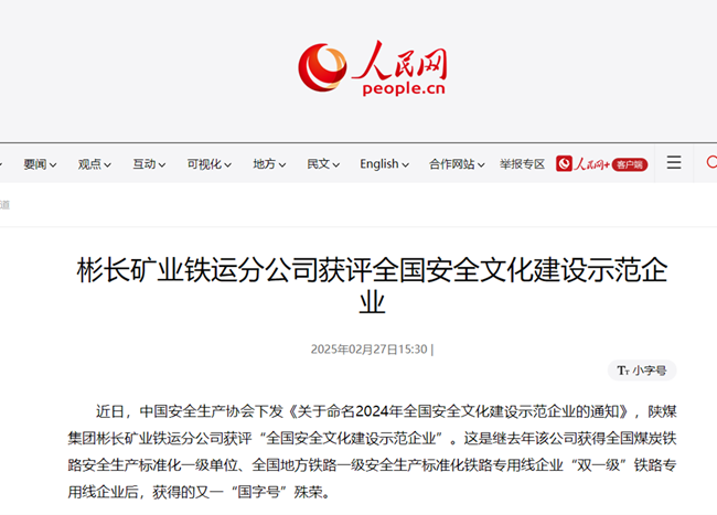 360截图20250303161222.png