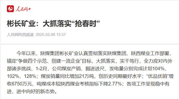 人民网.png