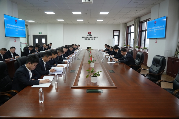 召开会议.JPG