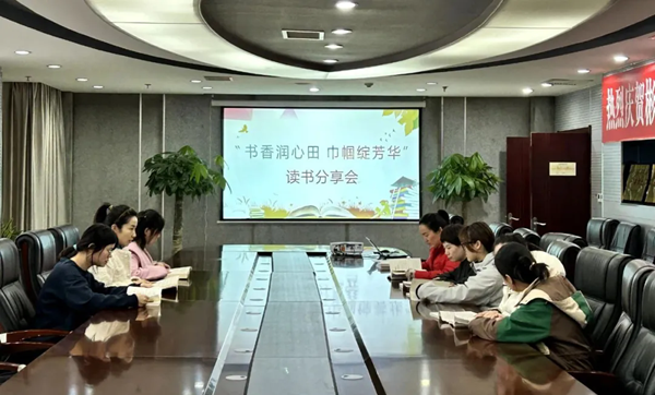 电力读书分享会.png