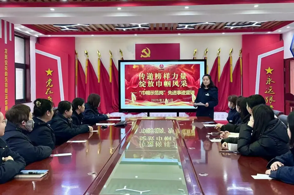 小庄先进事迹分享.png