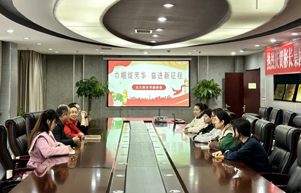 电力座谈会.png