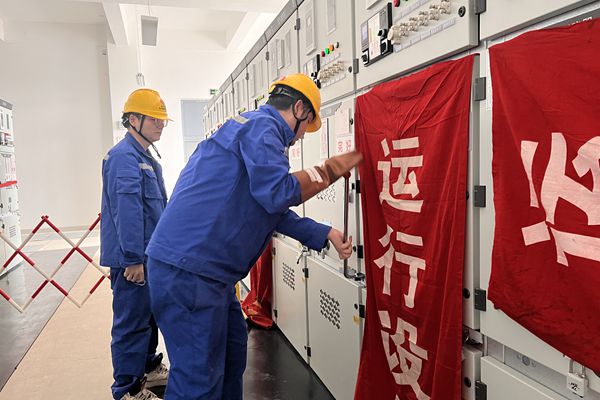 倒闸操作_副本.jpg