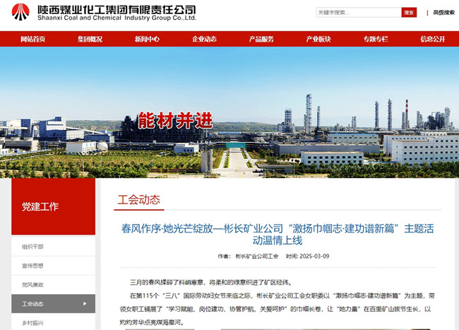 微信截图_20250313150958.jpg