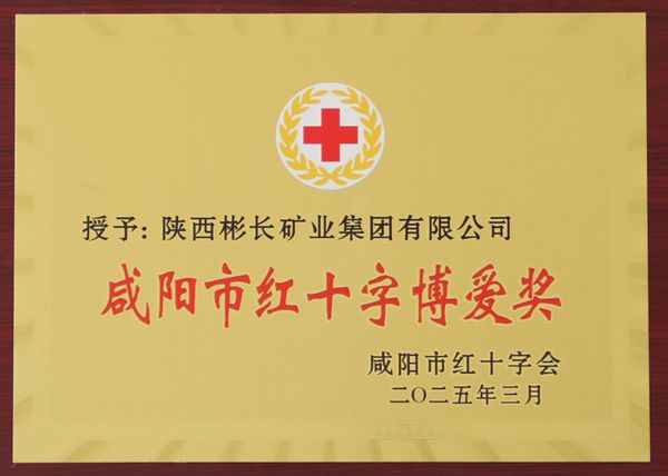 微信图片_20250313160241_副本.jpg