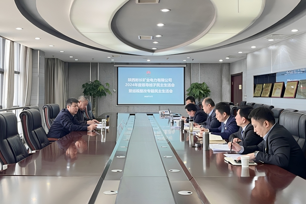 会议照片_副本.jpg