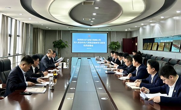 电力.jpg