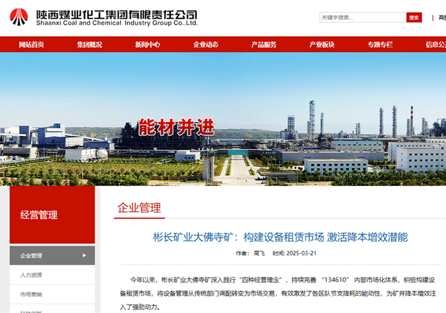 360截图20250327175001.png