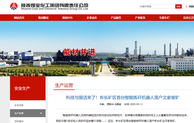 360截图20250328081304.png