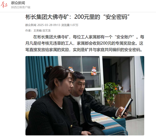 QQ截图20250328175256_副本.png
