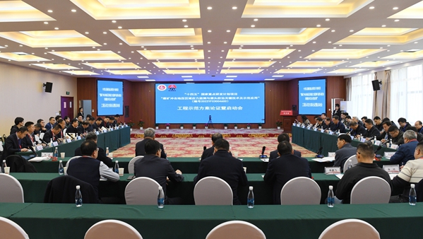 1.会议照_副本.jpg