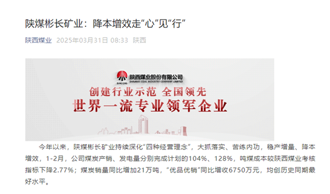 360截图20250402155858.png