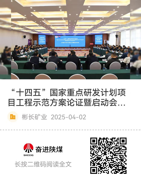 微信图片_20250403143235.jpg