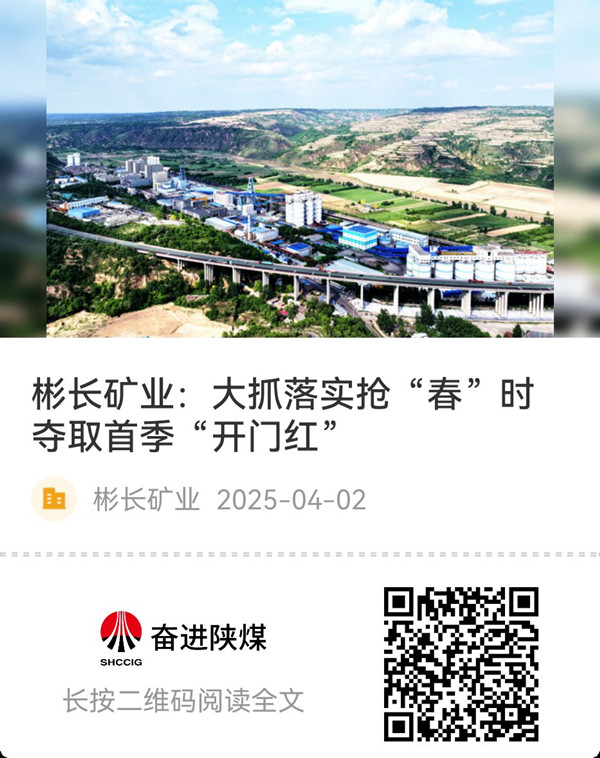 微信图片_20250403143301.jpg