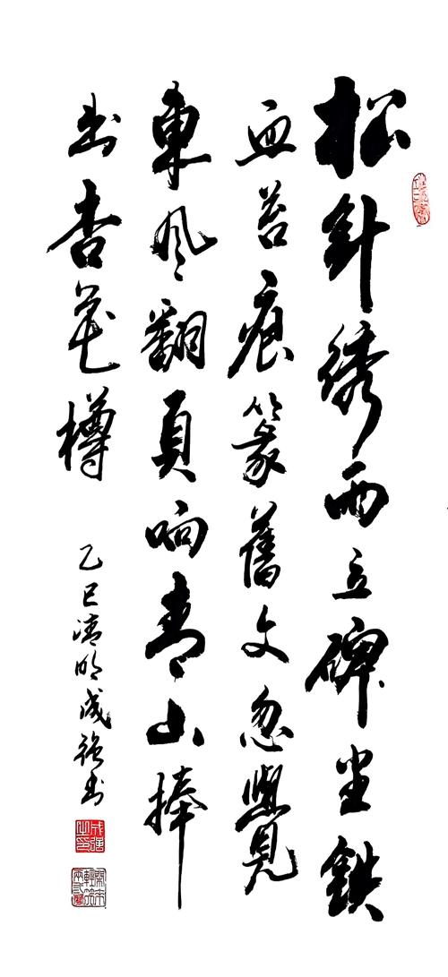 《碑前细雨》成强_副本.jpg
