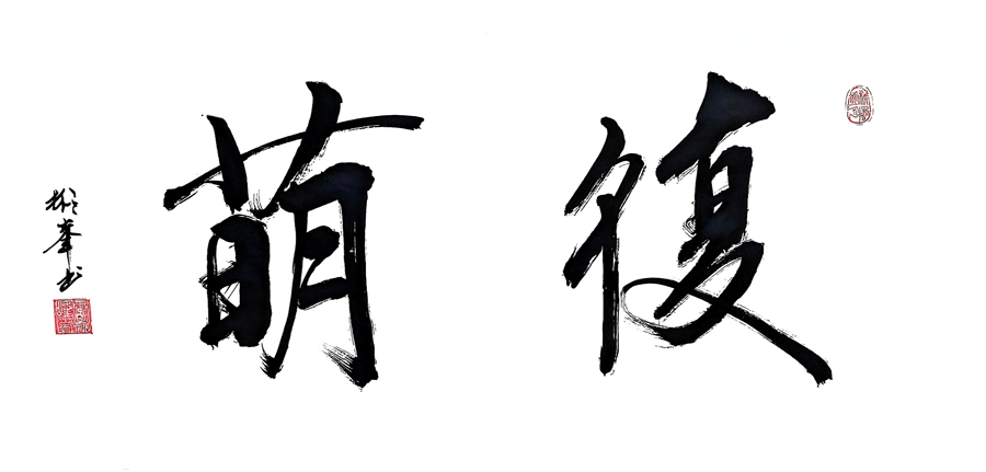 2_副本.jpg