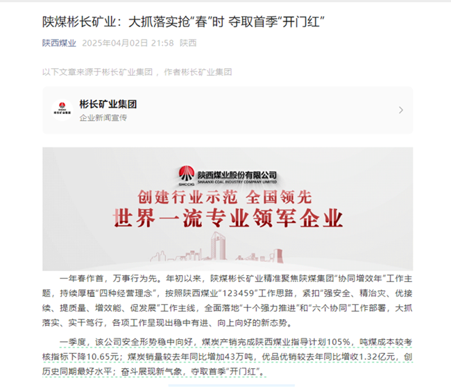 360截图20250407174230.png