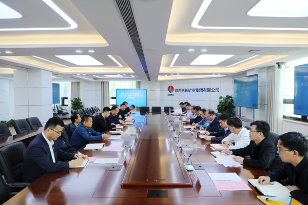 淮北矿业到公司座谈交流_副本.jpg